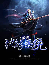 太子爷落魄流放，小厨娘随行娇养他！