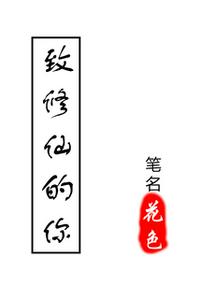 终以不了了之