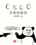 墨家特工