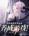 我是来战斗爽的，你们要干什么！
