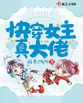 哥们竟是曹操型上单？