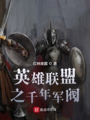 要离婚我答应，我搞科研你后悔什么