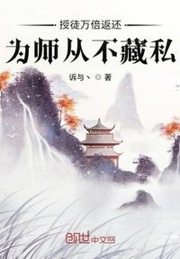 从劈柴开始了悟万法