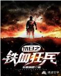 斗罗：龙王之太极玄真