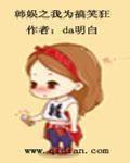 暴富很难？我的娱乐公司通女儿国