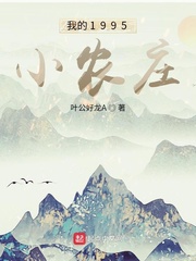 npc太软，玩家大佬纷纷沦陷