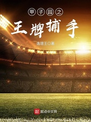 工业克苏鲁不相信末日