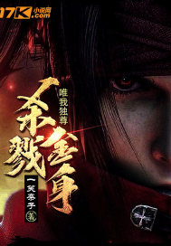 祸水东引