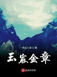 师尊给的太多，弟子个个是狠人
