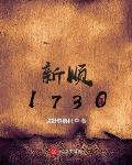 我的女儿是尸王