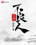 忍冬