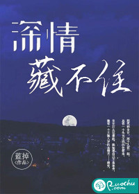炽炎焚天