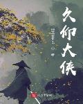 刑侦：我能看到犯罪记录