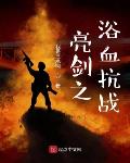 位面商城通三界，小超市暴富了