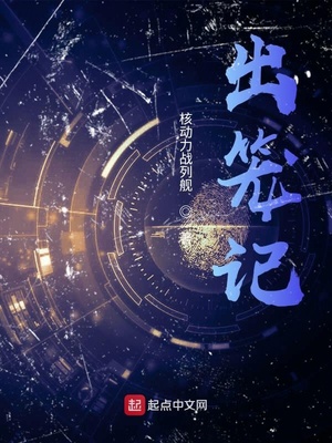 天灾降临：我靠御兽苟到最后！