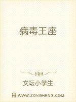 从搜山降魔开始成神