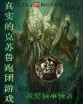 最强雄狮