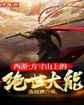我，后土血裔，轮回诸天