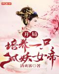 玩家重载