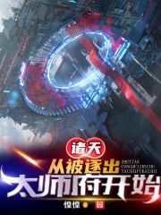 恐怖游园