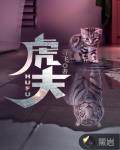 穿越五年后，我和清冷男主有了崽