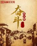 抄家流放？王妃她富可敌国