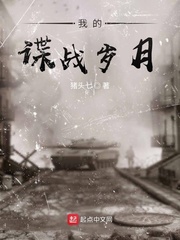 安安稳稳只种田，真的好难啊