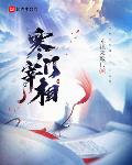 与强势归来的白月光大佬先婚后爱