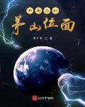 非人类心理师