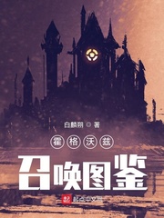 重逢大佬红了眼，吻缠她，说情话