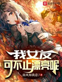 穿越少女结神记之一统四界