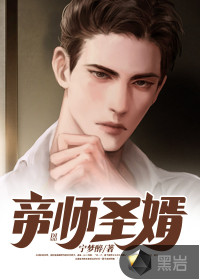 刚出狱，就被小姨们团宠了