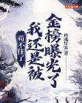 七零之好好种田养自己