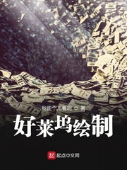 惹金枝
