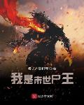 追夫火葬场，绝美妻子后悔了