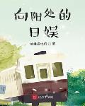 乔小姐一身反骨，封少跪地臣服