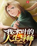销魂殿之霸气侧漏