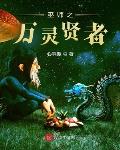 恒星时刻