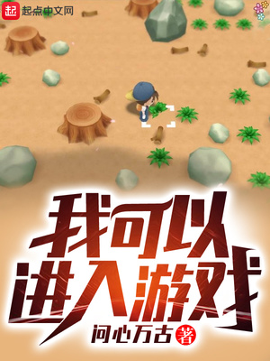 错爱无归