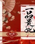 离婚后，绝色女战神跪求原谅