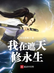 团宠妹妹三岁，全球大佬争着宠