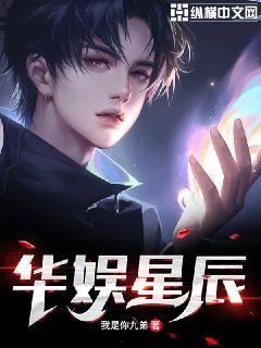 凤舞年代