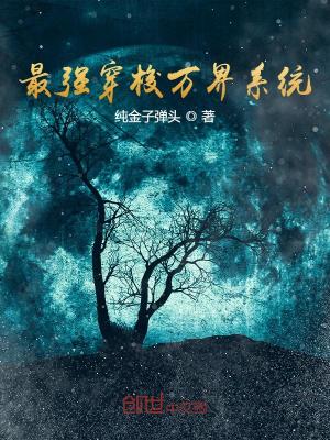 仙魔殿