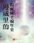 棋子