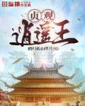 三姓家奴！
