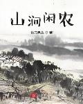 惊春阙