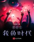 至尊狂龙