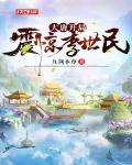 才幼儿园，系统说我武道高考？