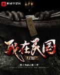 从指点李斯开始教导历代天才