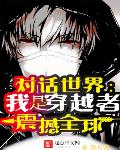 吞天圣帝
